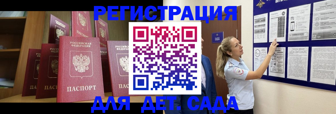 пропишу в квартире в Старом Осколе
